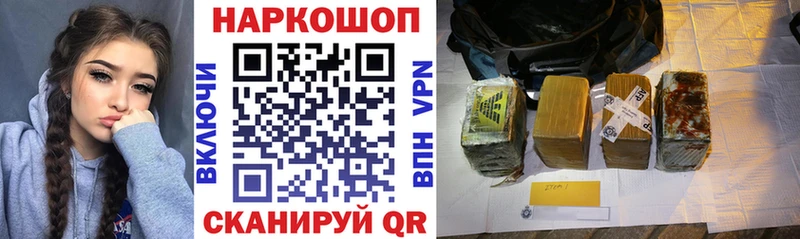 Виды наркотиков купить Мичуринск ГАШ Меф мяу мяу
