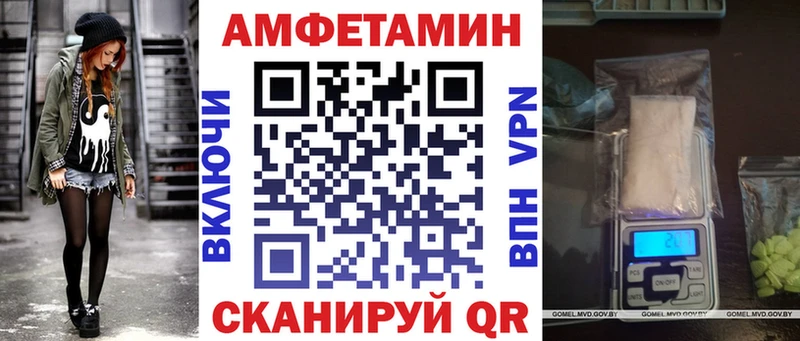 АМФ Premium наркота Мичуринск