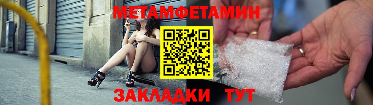 Амфетамин 98%  Вход с VPN  Амфетамин  Мичуринск 
