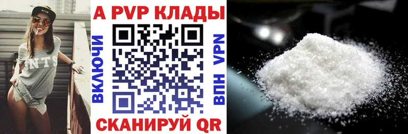цены   Мичуринск  А ПВП Соль 