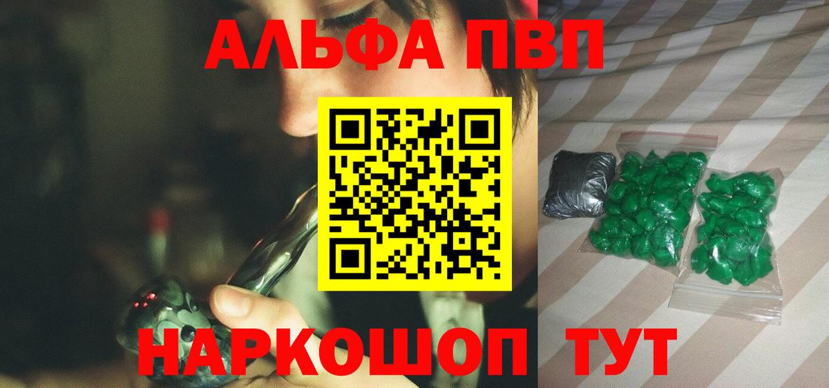 Hash Oil  Ляпка  КОКАИН  Ешки  Вход с VPN  Бошки Шишки  Мичуринск  Гарик  Меф 