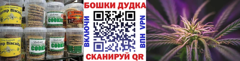 Cannafood конопля магазин продажи наркотиков Мичуринск