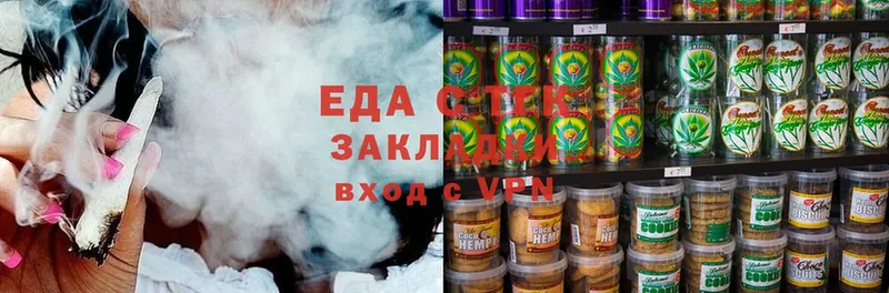 Canna-Cookies марихуана  Мичуринск 