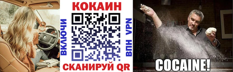 как найти закладки  Мичуринск  COCAIN Columbia 