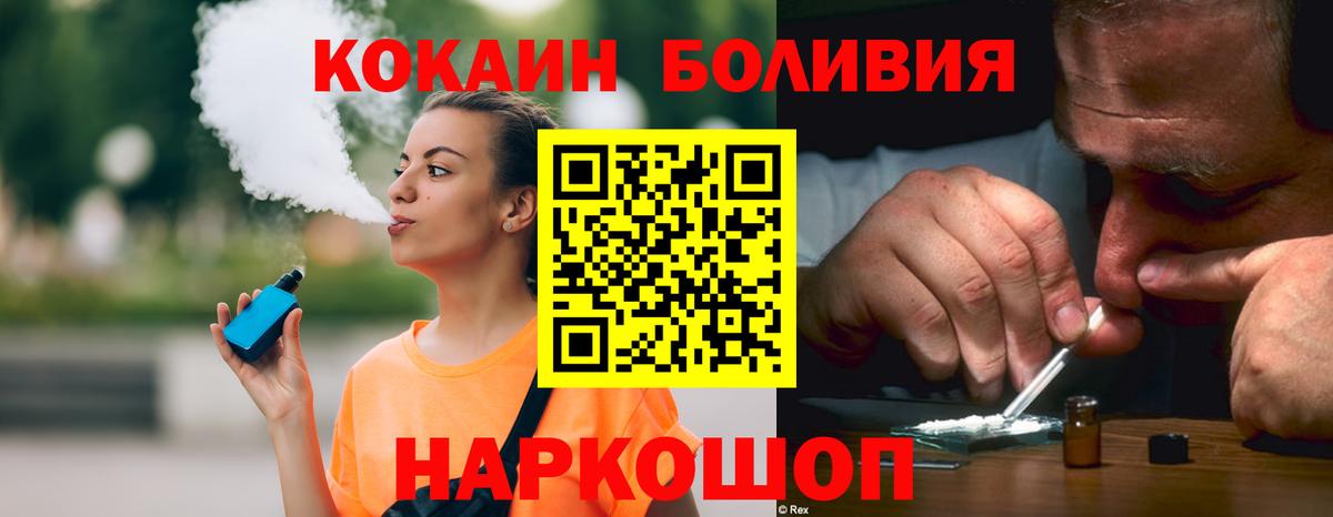 Cocaine Columbia Мичуринск
