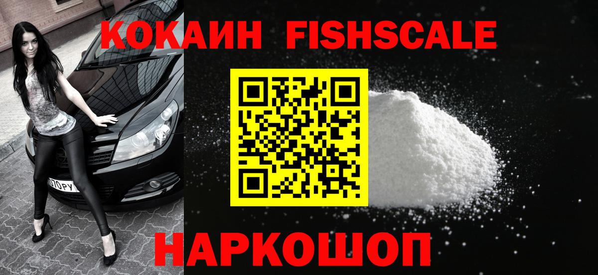 Мичуринск  ГАШ  Вход с VPN  Мефедрон   Конопля  АМФЕТАМИН кристаллы  Экстази 