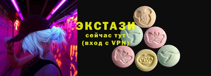 Экстази Дубай  hydra как зайти  Мичуринск  купить наркотики сайты 