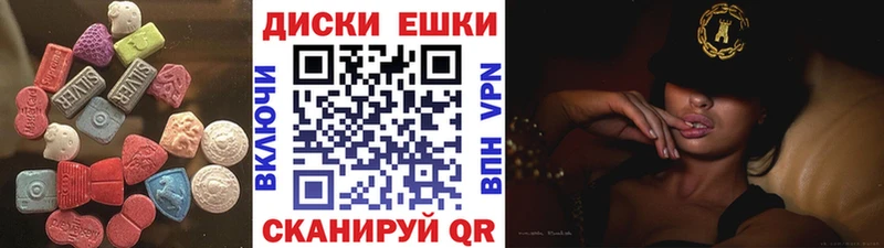 Ecstasy mix  Мичуринск 