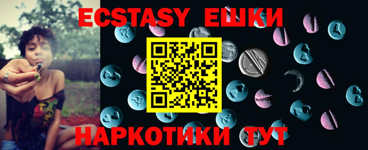 Мичуринск  ЭКСТАЗИ louis Vuitton  купить закладку  Вход с VPN 