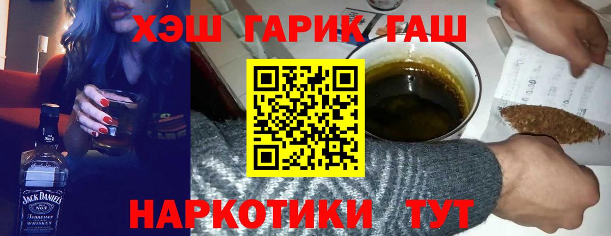 Конопля Мичуринск