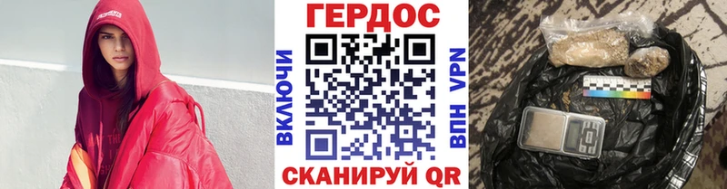 купить  сайты  Мичуринск  ГЕРОИН герыч 