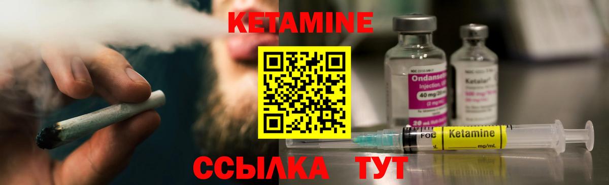 Каннабис Мичуринск