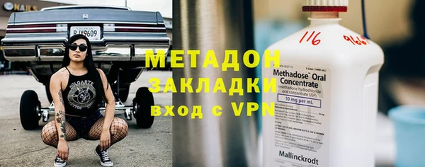 ПСИЛОЦИБИНОВЫЕ ГРИБЫ Михайловск