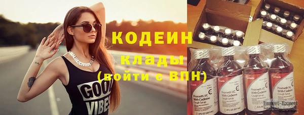 ПСИЛОЦИБИНОВЫЕ ГРИБЫ Михайловск