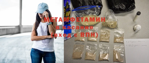 трава Ахтубинск