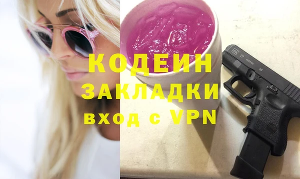 ПСИЛОЦИБИНОВЫЕ ГРИБЫ Михайловск