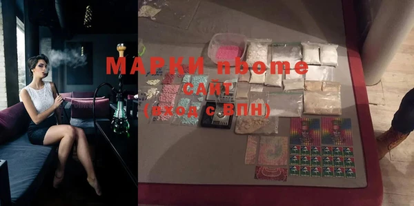 мяу мяу кристалл Медногорск