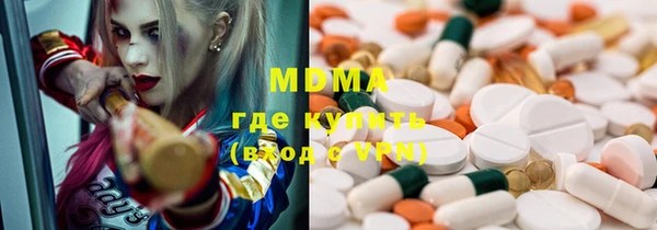 мяу мяу кристалл Медногорск