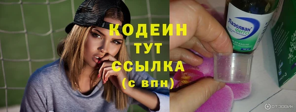 ПСИЛОЦИБИНОВЫЕ ГРИБЫ Михайловск