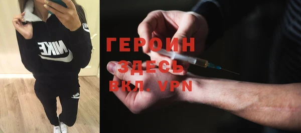 мяу мяу кристалл Медногорск