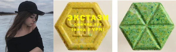 ПСИЛОЦИБИНОВЫЕ ГРИБЫ Михайловск