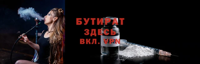 стаф Бабаево