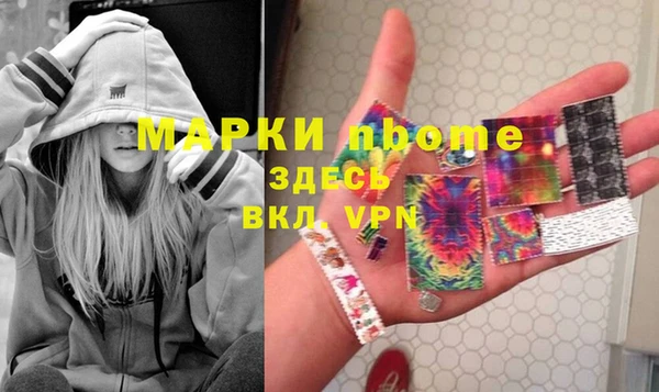 ПСИЛОЦИБИНОВЫЕ ГРИБЫ Михайловск