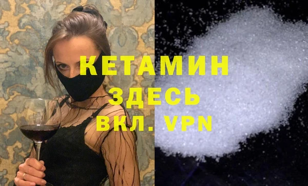 мяу мяу кристалл Медногорск