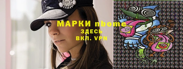 мяу мяу кристалл Медногорск