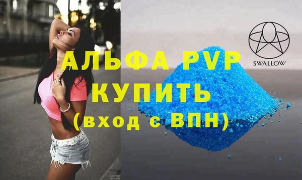 мяу мяу кристалл Медногорск
