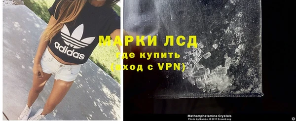 мяу мяу кристалл Медногорск