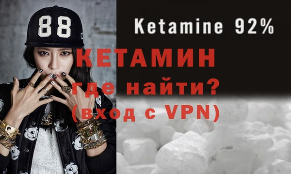 мяу мяу кристалл Медногорск