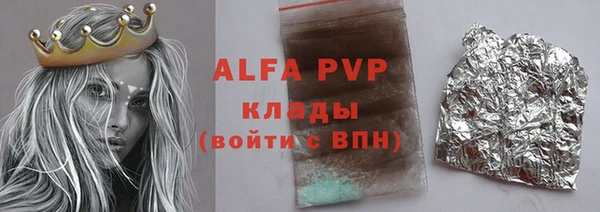 Альфа ПВП Медвежьегорск