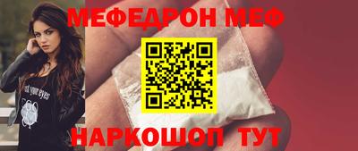 мескалин Донецк