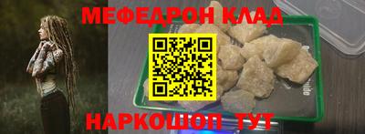 мескалин Донецк