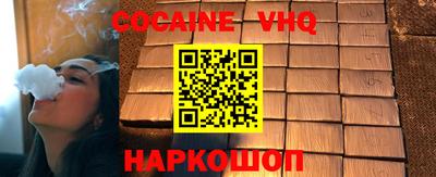 кокаин колумбия Донской