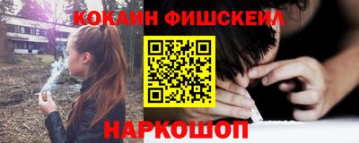 кокаин колумбия Донской
