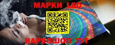 мескалин Донецк