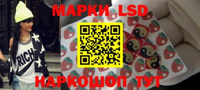 мескалин Донецк