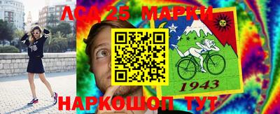 мескалин Донецк