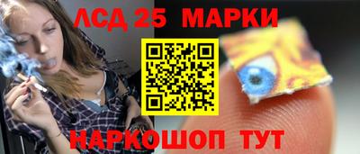 мескалин Донецк
