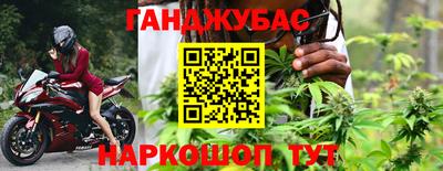 мескалин Донецк