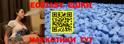 2c-b Дубна