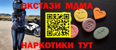 2c-b Дубна