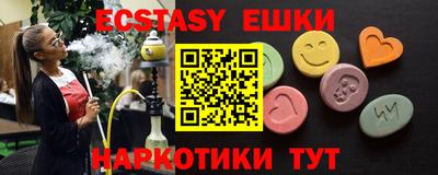 2c-b Дубна