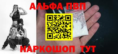 мескалин Донецк