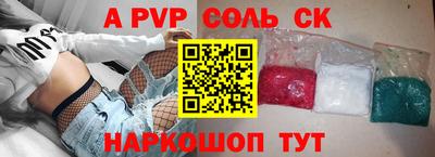 мескалин Донецк