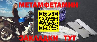 мескалин Донецк