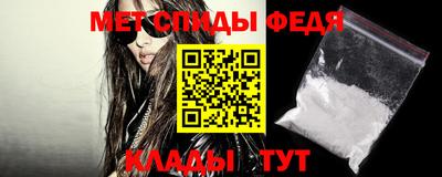 мескалин Донецк