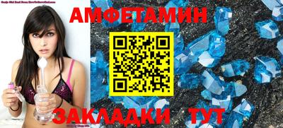 мескалин Донецк